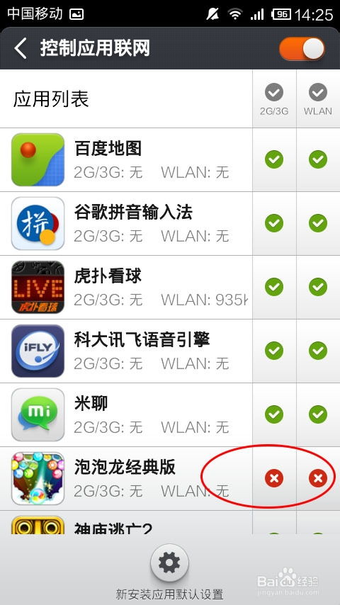 安卓合集怎么删除游戏,轻松删除不再玩的游戏