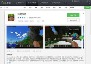 安卓单机游戏升级类型,安卓单机游戏升级系统深度解析