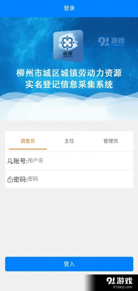 安卓采集系统怎么用的,轻松掌握数据采集技巧