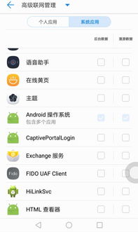 安卓操作系统的壁纸,系统壁纸背后的设计理念与艺术风格