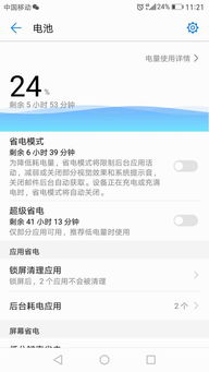 安卓系统能自己降级吗,自我降级的奥秘与可能性揭秘
