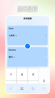 天空图片可下载安卓系统,安卓系统下的视觉盛宴