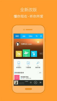 百度安卓系统版本,带你领略技术革新之路
