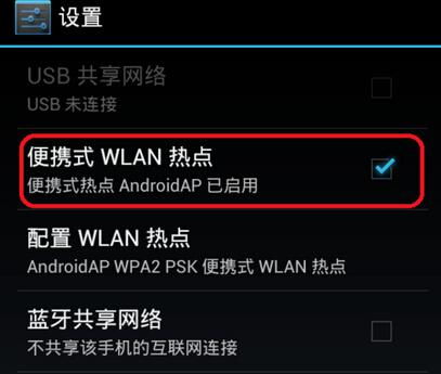 安卓系统怎样分享wifi密码,一键操作指南