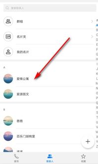 安卓如何调用系统打电话,Android系统调用电话功能实现指南