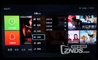 tcl电视进入安卓系统设置,轻松开启智能生活新篇章