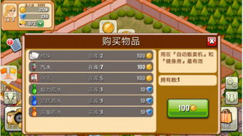 饭店物语安卓游戏女生,女生版——美食与青春的浪漫邂逅