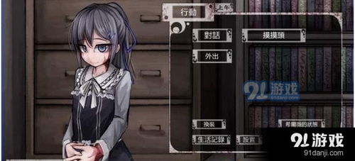 奴隶少女安卓游戏账号,探索神秘奇幻世界
