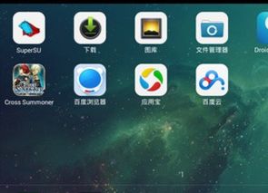 苹果手机游戏赚安卓,跨平台盈利新策略揭秘