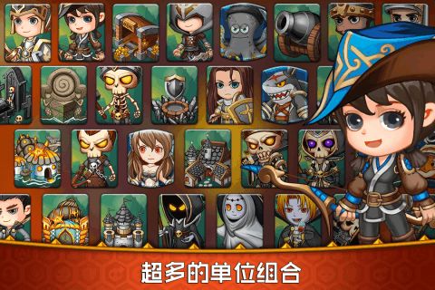 军团战棋-独立游戏安卓,策略竞技新体验