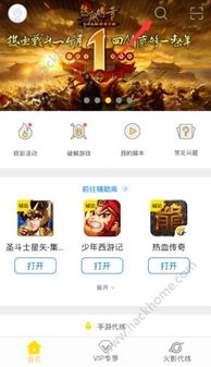 安卓手机游戏自动挂机,轻松享受游戏乐趣的利器