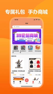 39游戏盒子安卓版,轻松体验游戏乐趣
