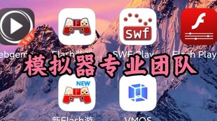 怎么运行旧版安卓游戏,如何运行旧版安卓游戏