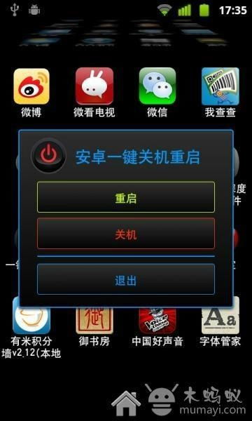 安卓游戏退出重启页面,探索全新游戏体验的奥秘