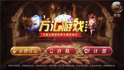万汇游戏安卓版,尽享无尽乐趣