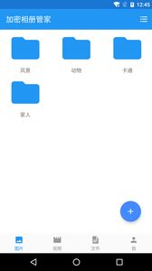 安卓系统加密相册的软件,隐私保护新选择