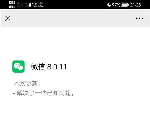 安卓11 游戏被加速,体验极致流畅新篇章