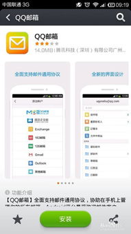 腾讯和安卓系统哪个好,谁更胜一筹的全面对比解析