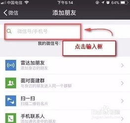 安卓系统恢复微信信息,轻松找回失联聊天记录与数据