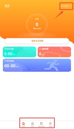 安卓系统下载运动健康,下载与使用指南