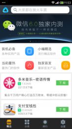 市场类安卓手机游戏,尽享指尖乐趣