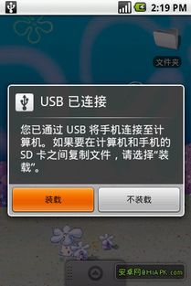 安卓系统怎么格式U盘,安卓系统下U盘格式化操作指南