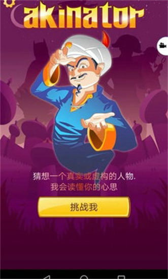 网络天才游戏入口 安卓,安卓平台上的无限乐趣之旅