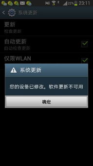 安卓系统更新是啥意思,功能升级与安全维护的奥秘