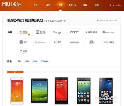 怎么把安卓系统换成小米,安卓系统到小米系统的完美蜕变指南