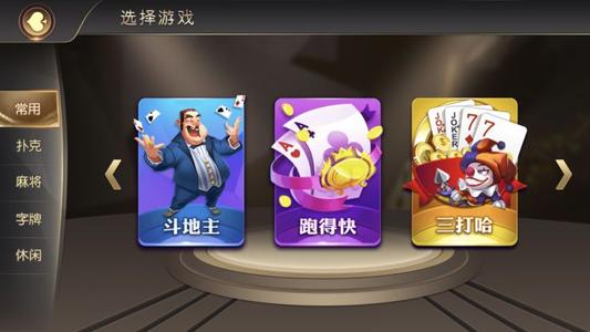 棋牌安卓版游戏平台,畅享指尖竞技乐趣