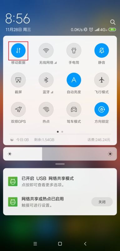 安卓系统手机互联网,便捷生活与无限可能