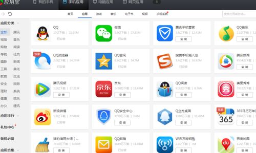安卓可以刷系统5.0吗,轻松实现系统5.0刷机体验