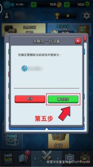 游戏账号苹果和安卓,游戏账号的跨平台之旅