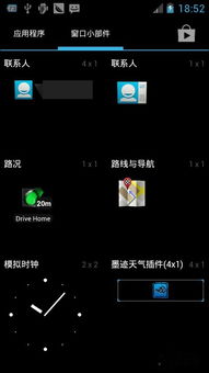 拯救者刷安卓原生系统,极致体验