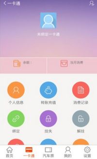 动感安卓系统下载安装,下载安装指南与体验分享