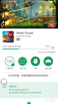 无广告安卓系统游戏推荐,无广告安卓系统下的游戏推荐精选