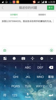 双系统平板安卓清除密码,重获自由