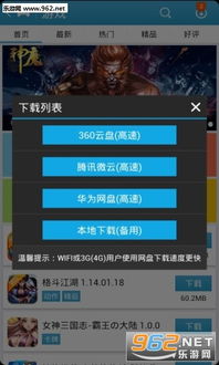 游戏安卓解密软件下载,畅享无限游戏乐趣