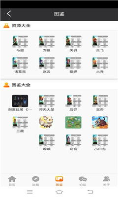 大全小游戏app安卓,安卓平台上的欢乐盛宴