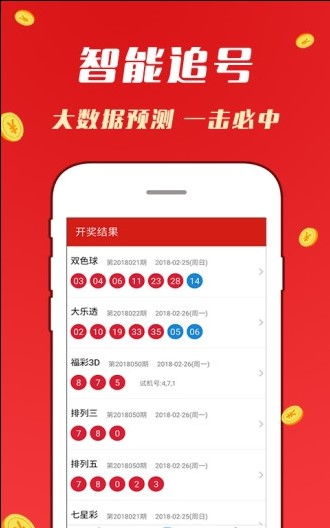 转账截图游戏app安卓,便捷转账体验尽在掌握