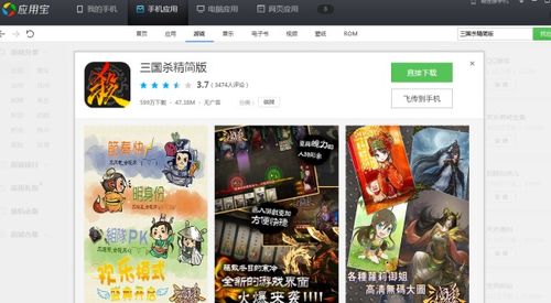 推荐联机游戏安卓版,尽享刺激！热门联机游戏安卓版推荐