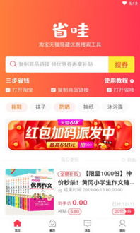 哇音乐app游戏安卓,畅享音乐与娱乐的完美融合