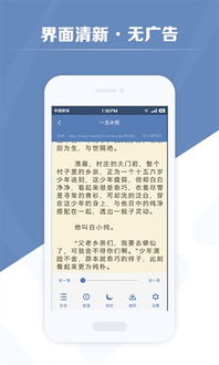 老子搜书安卓2.3系统,老子搜书APP功能全面解析
