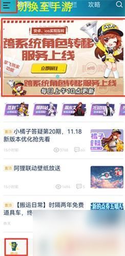 迷你安卓变苹果系统教程,轻松转换教程解析