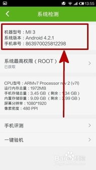 安卓系统测试要注意什么,全面保障应用稳定运行