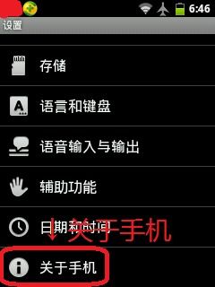 安卓哪个系统版本最好用,探寻最佳体验的版本解析