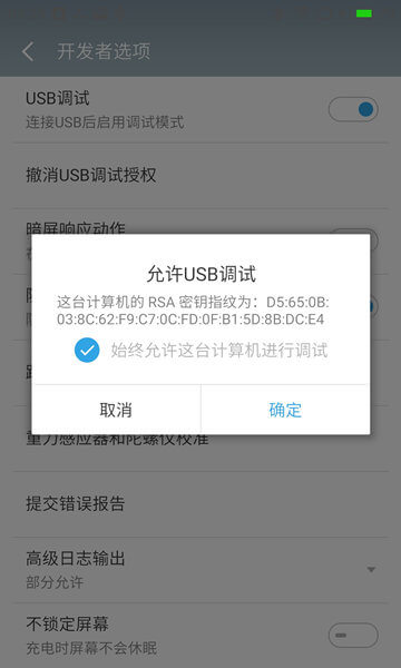 手机安卓系统usb驱动下载,安卓手机USB驱动安装指南