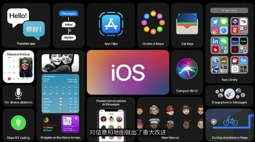 苹果如何有安卓系统,技术揭秘与实现路径
