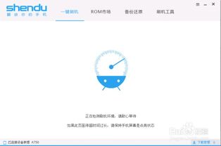 安卓老系统怎么刷机,焕发新活力