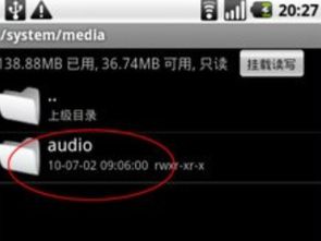 安卓系统的铃声如何删除,轻松删除不再使用的铃声